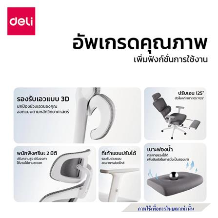 เก้าอี้สำนักงาน DELI KF243-J-BK-01 สีดำ_5