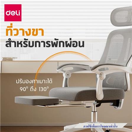 เก้าอี้สำนักงาน DELI KF263-J-BK-01 สีดำ_1