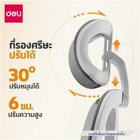 เก้าอี้สำนักงาน DELI KF263-J-BK-01 สีดำ_3