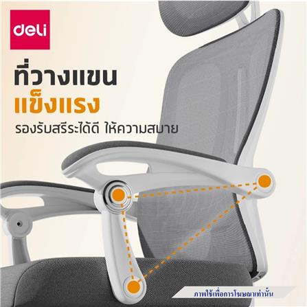 เก้าอี้สำนักงาน DELI KF263-BK-01 สีดำ_1