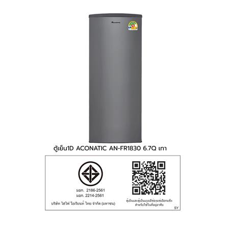 ตู้เย็น 1 ประตู ACONATIC AN-FR1830 6.7 คิว สีเทา_5
