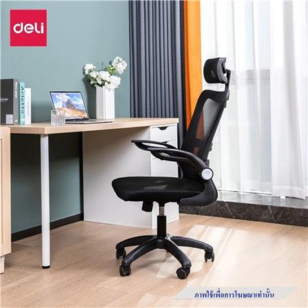 เก้าอี้สำนักงาน DELI KF250-WH-01 สีขาว/เทา_1