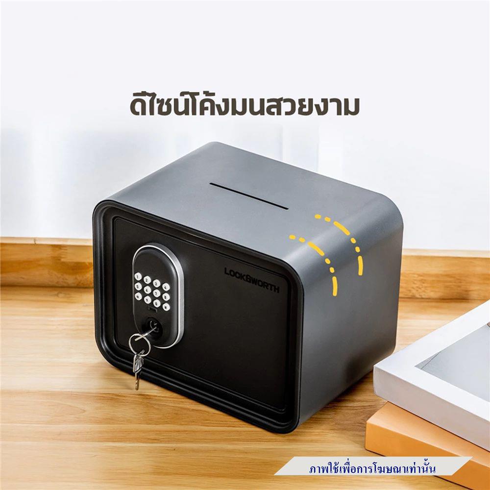 ตู้นิรภัย ELECTRONIC LOCKSWORTH VS4505-BK-01 สีดำ