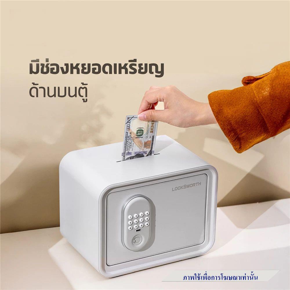 ตู้นิรภัย ELECTRONIC LOCKSWORTH VS4505-BK-01 สีดำ