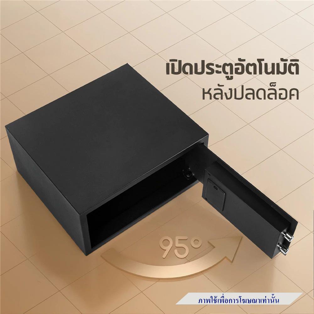 ตู้นิรภัย ELECTRONIC LOCKSWORTH VS4566-BK-01 สีดำ
