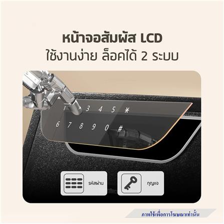 ตู้นิรภัย ELECTRONIC LOCKSWORTH VS4566-BK-01 สีดำ_3