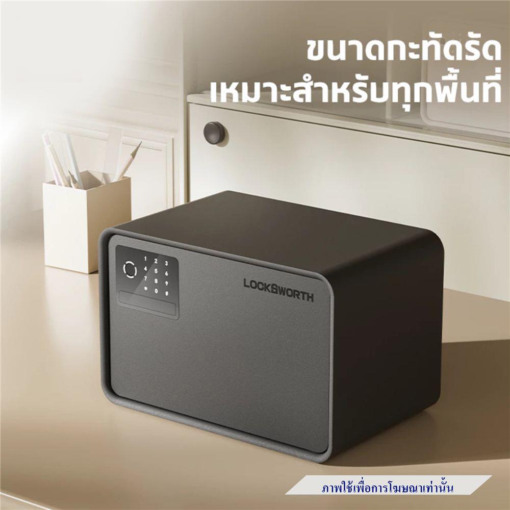 ตู้นิรภัย FINGERPRINT LOCKSWORTH VS4528-GN-01 สีเขียวพาสเทล