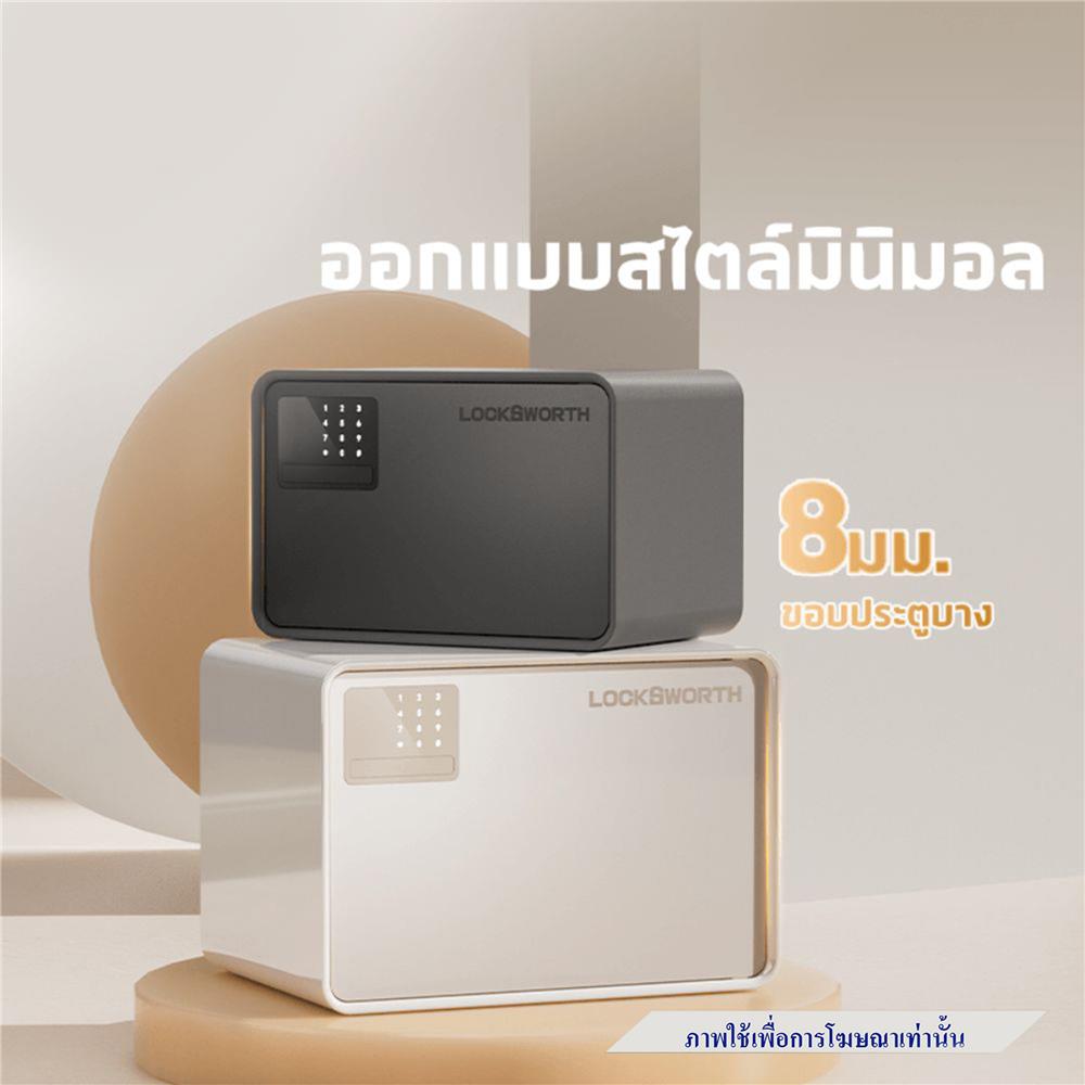 ตู้นิรภัย ELECTRONIC LOCKSWORTH VS4523-BL-01 สีน้ำเงิน