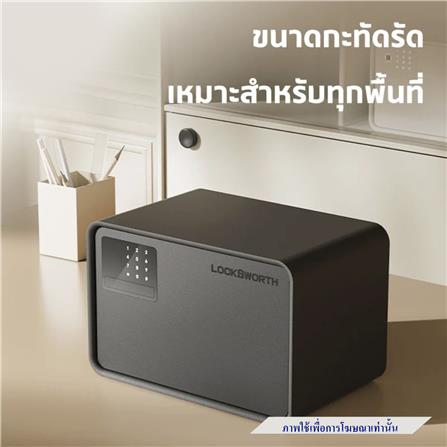 ตู้นิรภัย FINGERPRINT LOCKSWORTH VS4529-WH-01 ซม. สีขาว_1