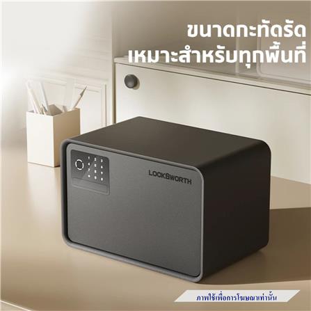 ตู้นิรภัย FINGERPRINT LOCKSWORTH VS4528-BL-01 สีน้ำเงิน_1