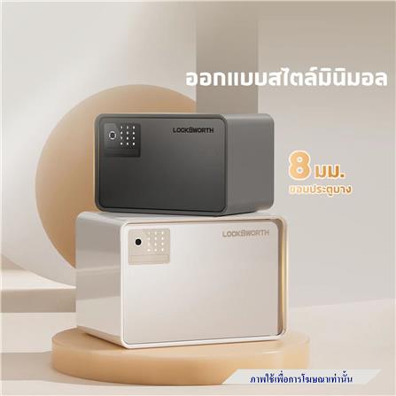 ตู้นิรภัย FINGERPRINT LOCKSWORTH VS4528-BL-01 สีน้ำเงิน_3