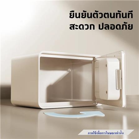 ตู้นิรภัย FINGERPRINT LOCKSWORTH VS4528-BL-01 สีน้ำเงิน_4