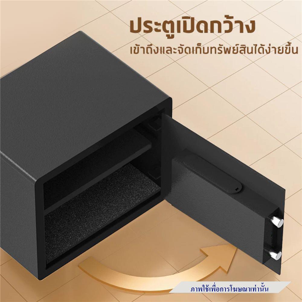 ตู้นิรภัย ELECTRONIC LOCKSWORTH VS4521-BK-01 สีดำ