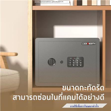ตู้นิรภัย ELECTRONIC LOCKSWORTH VS4521-BK-01 สีดำ_5