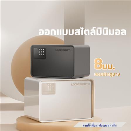 ตู้นิรภัย ELECTRONIC LOCKSWORTH VS4523-WH-01 สีขาว_2