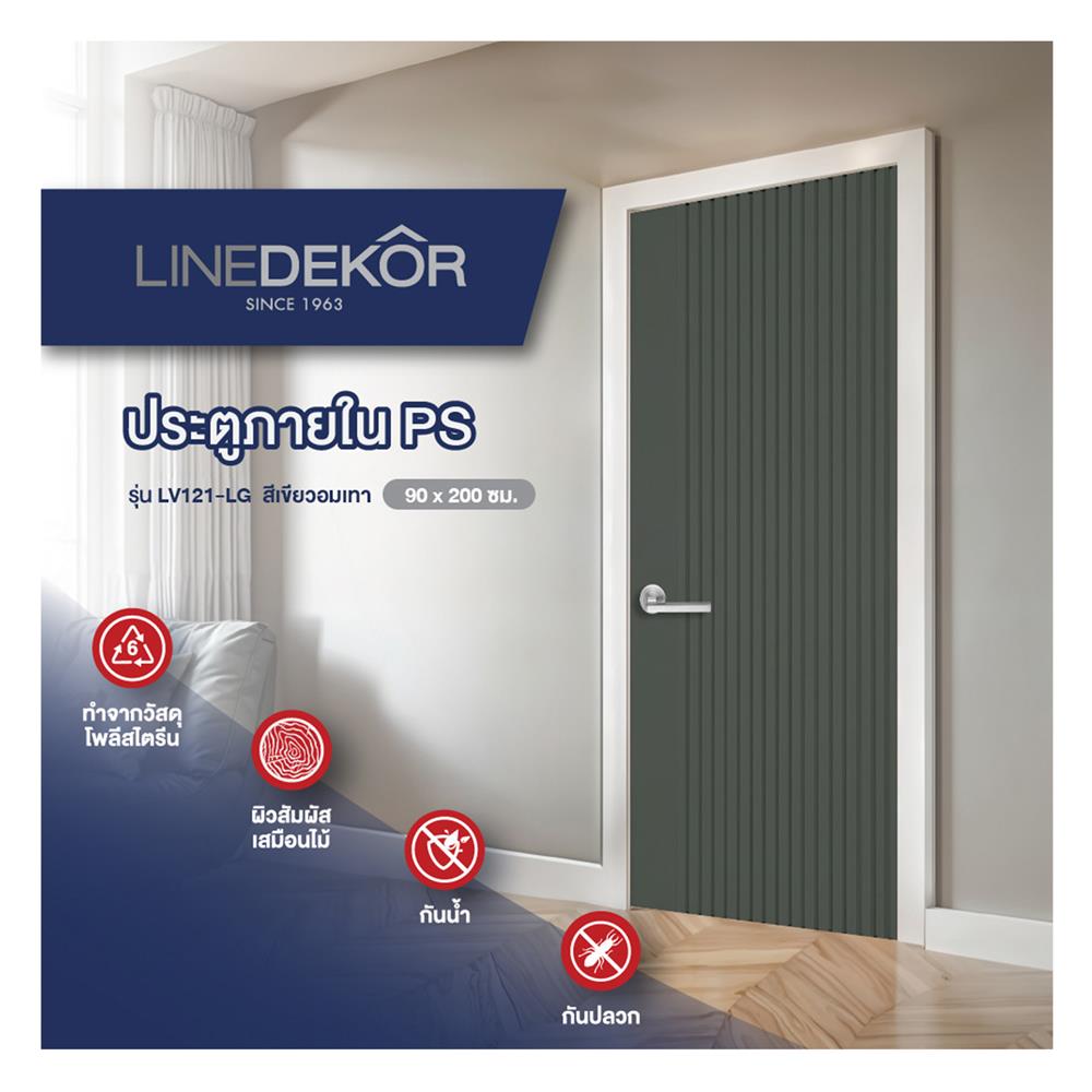 ประตูภายในโพลีสไตรีน ไม่เจาะลูกบิด LINEDEKOR VERTICAL 90x200 ซม. สีเขียวเข้มอมเทา