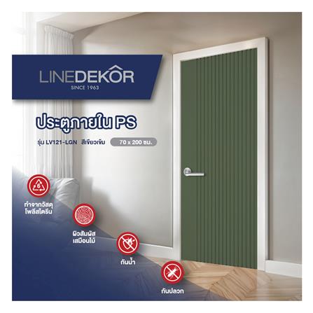 ประตูภายในโพลีสไตรีน ไม่เจาะลูกบิด LINEDEKOR VERTICAL 70x200 ซม. สีเขียวเข้ม_3
