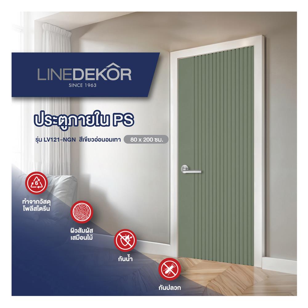 ประตูภายในโพลีสไตรีน ไม่เจาะลูกบิด LINEDEKOR VERTICAL 80x200 ซม. สีเขียวอ่อนอมเทา