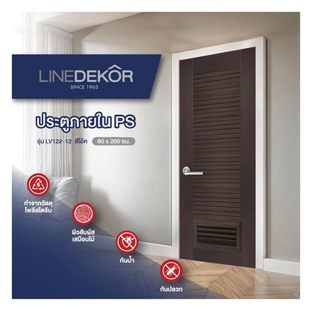 ประตูห้องน้ำโพลีสไตรีน ไม่เจาะลูกบิด LINDEKOR SIMPLE 80x200 ซม. สีโอ๊ค (เปิดด้านขวา เข้าด้านใน)_3