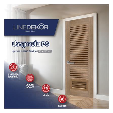 ประตูห้องน้ำโพลีสไตรีน ไม่เจาะลูกบิด LINDEKOR SIMPLE 90x200 ซม. สีสักด้าน (เปิดด้านขวา เข้าด้านใน)_3