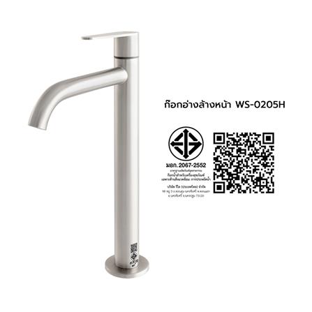 ก๊อกอ่างล้างหน้าเดี่ยวเคาน์เตอร์ WS WS-0205H_3