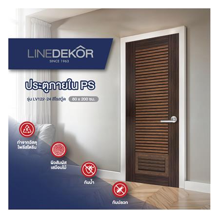 ประตูห้องน้ำโพลีสไตรีน ไม่เจาะลูกบิด LINDEKOR SIMPLE 80x200 ซม. สีโรสวู้ด (เปิดด้านซ้าย เข้าด้านใน)_3