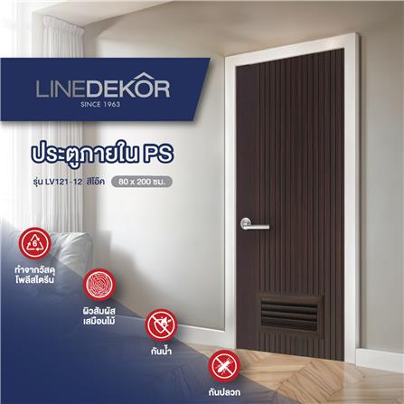 ประตูห้องน้ำโพลีสไตรีน ไม่เจาะลูกบิด LINDEKOR VERTICAL 80x200 ซม. สีโอ๊ค (เปิดด้านขวา เข้าด้านใน)_4
