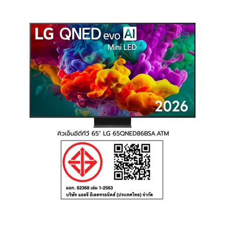 ทีวีคิวเอ็นอีดี 65 นิ้ว LG (4K, QNED, WEB OS) 65QNED86BS 2026_14