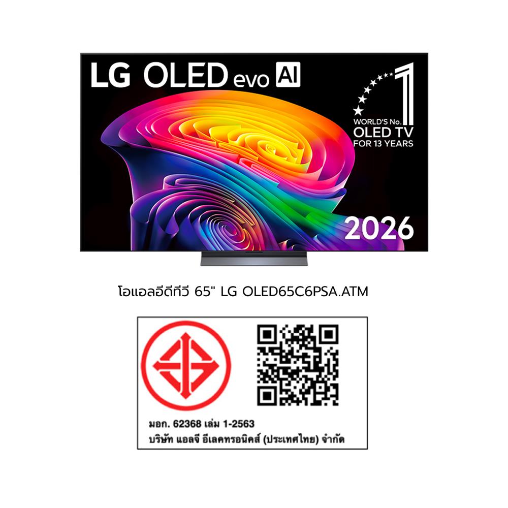 ทีวีโอแอลอีดี 65 นิ้ว LG (4K, OLED, WEB OS) OLED65C6PSA.ATM