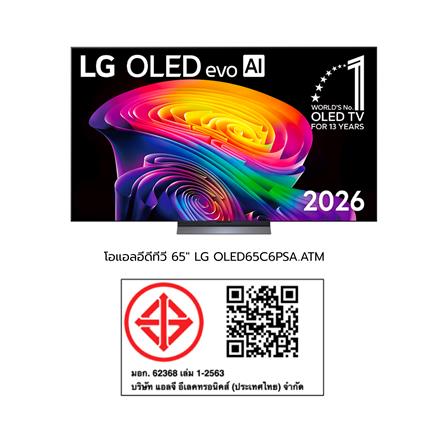 ทีวีโอแอลอีดี 65 นิ้ว LG (4K, OLED, WEB OS) OLED65C6PSA.ATM_13