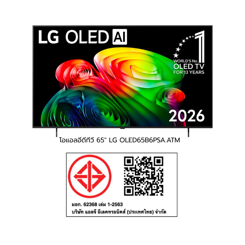 ทีวีโอแอลอีดี 65 นิ้ว LG (4K, OLED, WEB OS) OLED65B6PSA.ATM
