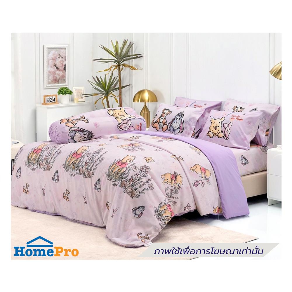 ชุดผ้าปูที่นอน 5 ฟุต (ชุด 5 ชิ้น) TULIP WINNIE THE POOH 60112-DLD049