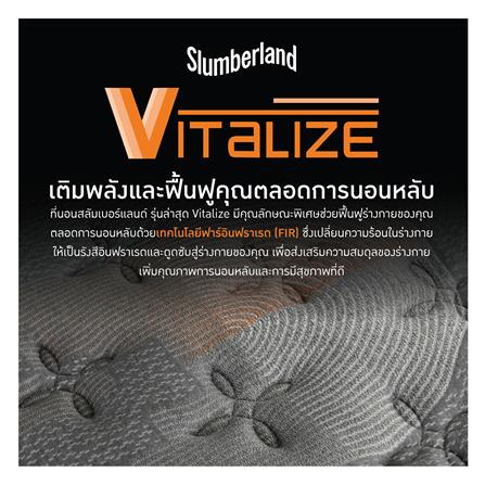 ที่นอนพ็อกเก็ตสปริง 5 ฟุต SLUMBERLAND VITALIZE ACTIVE_9