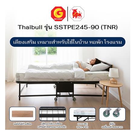 เตียงพับพร้อม TOPPER THAIBULL SSTPE245-90 สีดำ_5