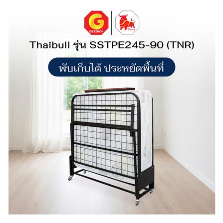 เตียงพับพร้อม TOPPER THAIBULL SSTPE245-90 สีดำ_6