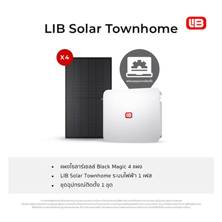 ชุดโซลาร์เซลล์ ENERGY LIB SOLAR TOWNHOME 2.5 KW 1 เฟส_2