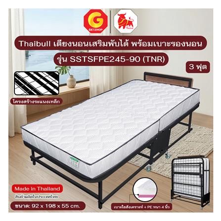 เตียงพับพร้อม TOPPER THAIBULL SSTSFPE245-90 (TNR) สีดำ_5