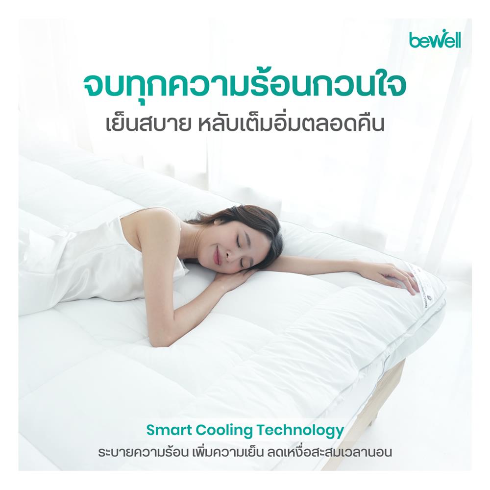 แผ่นรองนอน 5 ฟุต BEWELL CLOUDFILL สีขาว