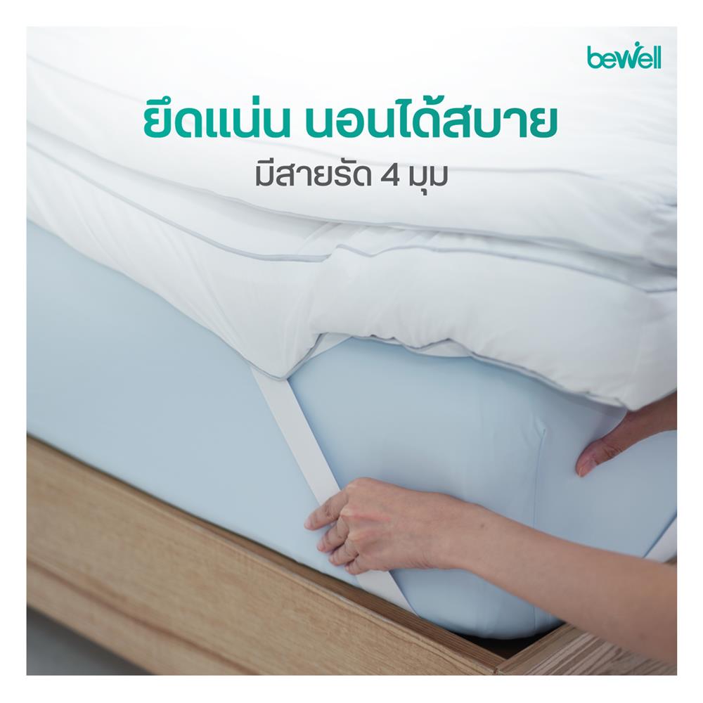 แผ่นรองนอน 5 ฟุต BEWELL CLOUDFILL สีขาว