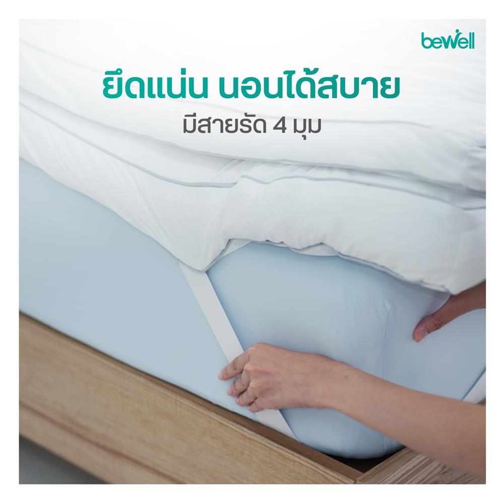 แผ่นรองนอน 3.5 ฟุต BEWELL CLOUDFILL สีขาว