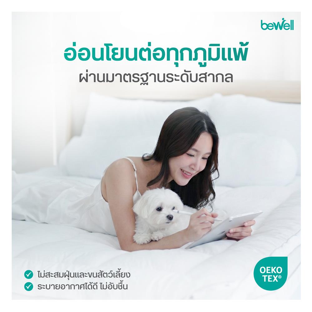 แผ่นรองนอน 6 ฟุต BEWELL CLOUDFILL สีขาว
