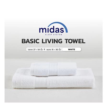 ผ้าขนหนู MIDAS BASIC LIVING 27x54 นิ้ว สี WHITE_4