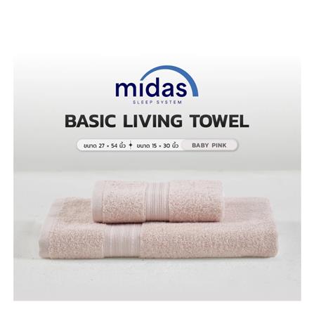 ผ้าขนหนู MIDAS BASIC LIVING 27x54 นิ้ว สี BABY PINK_4