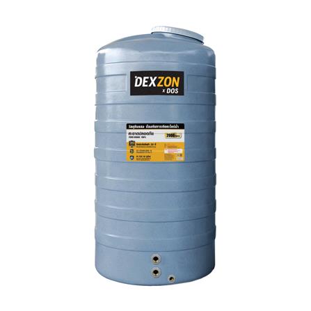 ถังเก็บน้ำ DEXZON GRANIX 2000 ลิตร สี GRANITE GREY_0