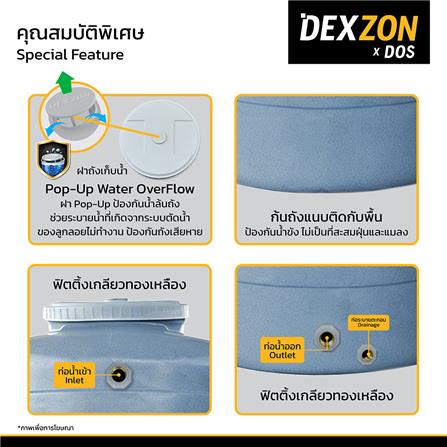 ถังเก็บน้ำ DEXZON GRANIX 2000 ลิตร สี GRANITE GREY_6