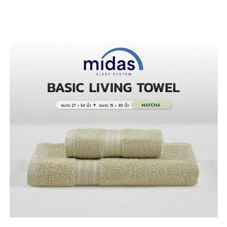 ผ้าขนหนู MIDAS BASIC LIVING 27x54 นิ้ว สี MATCHA_4