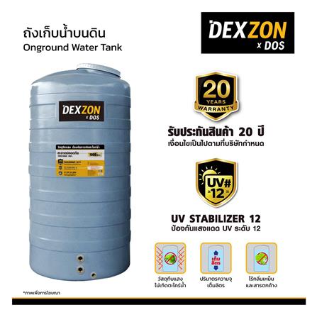 ถังเก็บน้ำ DEXZON GRANIX 1000 ลิตร สี GRANITE GREY_6