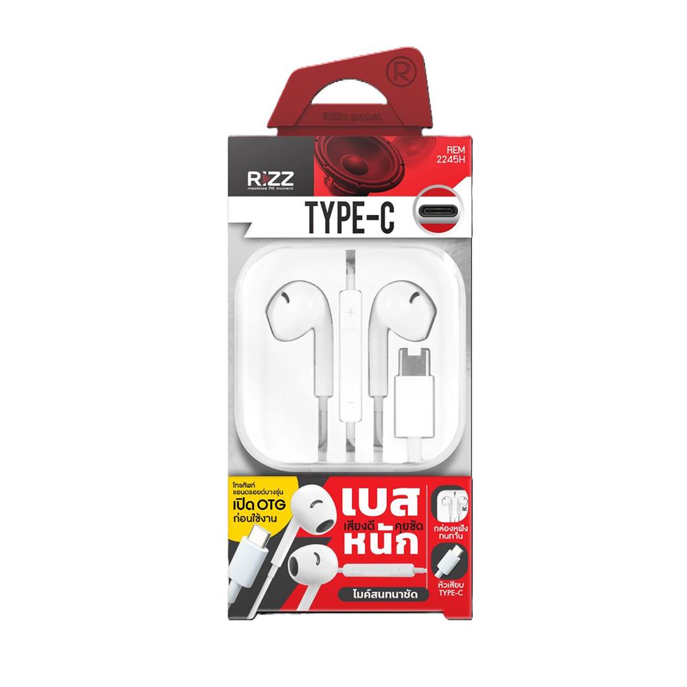 หูฟัง TYPE-C RIZZ REM-2245H