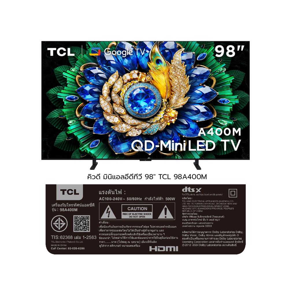 ทีวีคิวดี มินิแอลอีดี 98 นิ้ว TCL (4K, MINI LED, GOOGLE TV) 98A400M