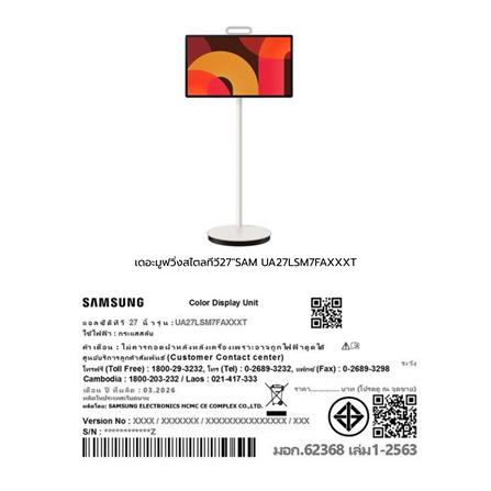 ทีวีแอลอีดี 27 นิ้ว SAMSUNG (QHD, LED, TIZEN, THE MOVINGSTYLE) UA27LSM7FAXXXT_18